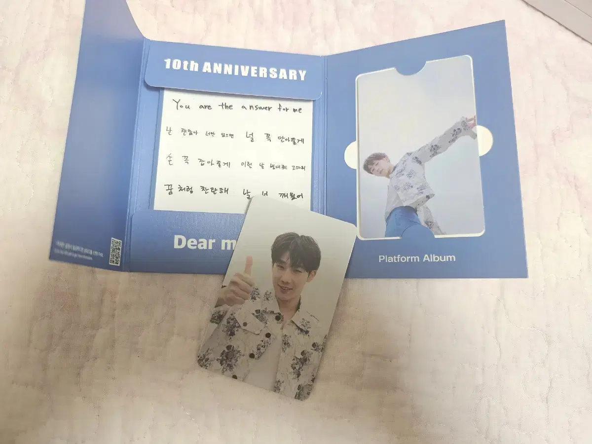 김성규 10주년기념 Dear my fan 플랫폼 앨범